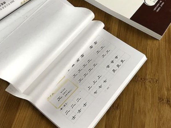 硬笔隶书技法浅谈